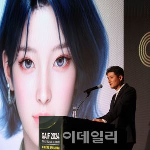 SM 박준영 CCO "AI, 음악 산업 게임 체인저 될 것" [GAIF 2024]