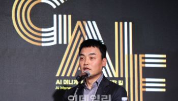 "AI시대, 휴가 안 쓰고·은행 안 가고 대출 받는 것"