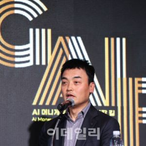 "AI시대, 휴가 안 쓰고·은행 안 가고 대출 받는 것"[GAIF2024]