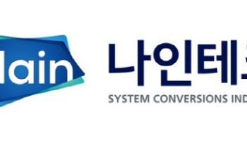 나인테크, 경기도 일자리 우수기업 인증서 수상