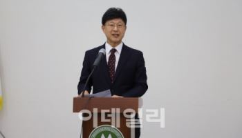 서경덕 한국등산·트레킹지원센터 제7대 이사장 취임