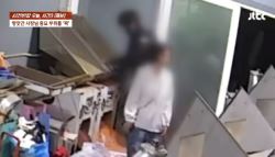 고추 빻느냐더니 ‘중요 부위' 콱…방앗간 男사장 성추행 피해 울분