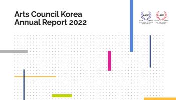 한국문화예술위원회, '2024 ARC 어워즈'서 은상 수상