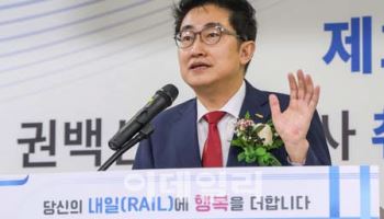 권백신 코레일관광개발 신임 대표이사 취임식