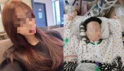 중학교 女동창 ‘식물인간' 만든 20대…검찰 사실상 사망 징역 17년 구형