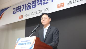 "트럼프 2기 출범하면 AI·수소환원제철 등 기술패권 경쟁 가속화"