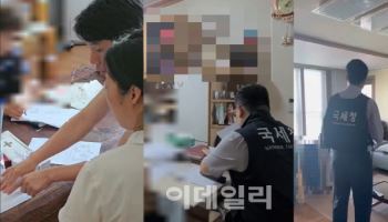 강원랜드서 돈 따도 밀린세금 안내고 ‘코인’ 사…덜미잡힌 고액체납자(종합)