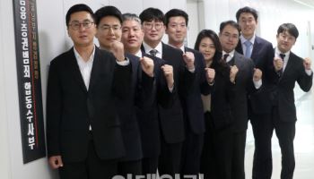 '코리아 디스카운트 주범' 금융·증권범죄 엄단해 韓시장 지킨다