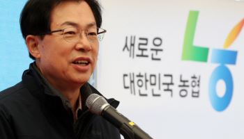 '사랑의 집고치기' 참석한 이만희 의원