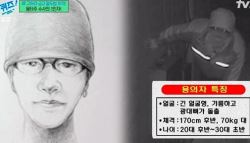 금고 절도범, 아직 시간은 남아있다...구하라 5주기 [그해 오늘]