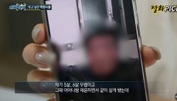 “임신하면 도망가자”…11살 의붓딸에 성범죄 저지른 계부