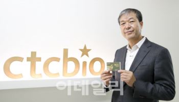 주근호 씨티씨바이오 대표 "세계 최초 조루복합제 앞세워 5년 내 매출 1조 달성"