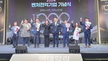 오름테라퓨틱, 중기부 ‘2024 벤처천억기업’ 선정