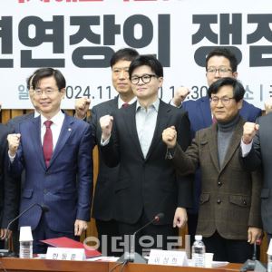 [포토]격차해소특별위원회 정책토론회 '정년연장 쟁점과 과제'                                                                                                                                    