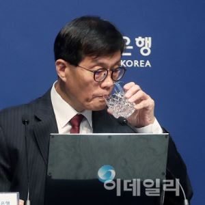 [포토]통화정책방향 기자간담회, '물 마시는 이창용 한은 총재'                                                                                                                                   