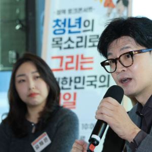 2030 “우린 연금 못 받아” 우려에 한동훈 대표 답변은