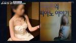 피아니스트 아내의 문란한 성생활...그 끝은 '납치살해' [그해 오늘]