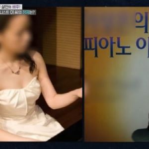 피아니스트 아내의 문란한 성생활...그 끝은 '납치살해' [그해 오늘]