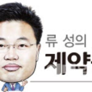 [류성의 제약국부론]코오롱 판결이 드러낸 식약처 민낯