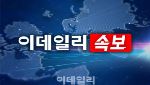 [속보]민주당 “이재명·한동훈·우원식 체포대, CCTV로 움직임 확인”