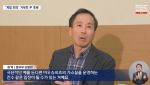 "尹 정신착란적 판단, 믿기지 않는다" 사표 쓴 법무부 감찰관의 말