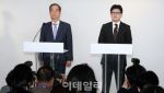 한동훈 “尹 외교 포함 국정 관여 안할 것…계엄수사 대통령 옹호 안해”(종합)