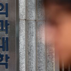 교육부 토토 신규가입꽁머니;올해 의대 입학정원 조정 불가…교육개혁은 일정대로토토 신규가입꽁머니;