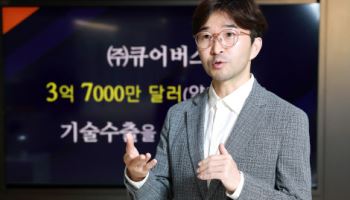 조성진 큐어버스 대표 "5000억 빅딜, 끝 아닌 시작"