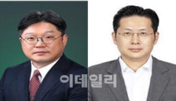 메리츠금융, 김중현 메리츠화재 대표 사장 승진