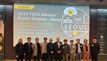 'FIDO 2024 한국 퍼블릭 세미나' 성료… 차세대 인증 기술 미래 조망