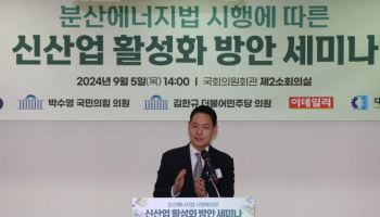 민주 “국민의힘과 23~24일 헌법재판관 인사청문회 잠정 합의”