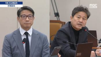 “계엄은 정당” 자료 ‘마음대로’ 외신에 뿌린 외교부 부대변인