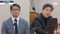 “계엄은 정당” 자료 ‘마음대로' 외신에 뿌린 외교부 부대변인