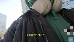 “어묵꼬치 1개가 5000원?”…선결제 행렬 속 폭리 취한 노점상 ‘뭇매'