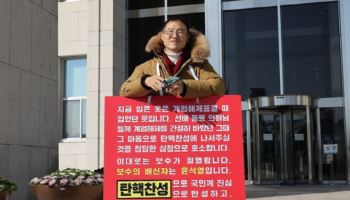 “울산의 자랑!” 시민 응원에…김상욱 “독재 막았다는 것에 위안”