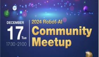 ‘2024 Robot-AI Community Meetup’ 개최…AI 로봇산업 미래 조명