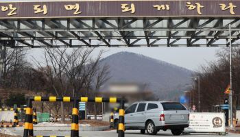 '계엄군 투입 병력' 입막음 주장에…육군 “지시한적 없어”