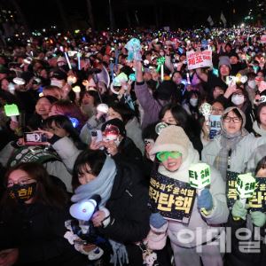 하이 로우 토토 사이트;한국의 '빨리빨리' 문화, 尹 대통령 탄핵에 도움하이 로우 토토 사이트;