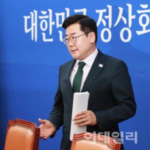 [포토]정책조정회의 참석하는 박찬대                                                                                                                                                                      