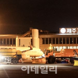 [포토]제주공항 폭설 대비 제설훈련                                                                                                                                                                       