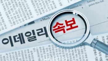 공조본, ‘햄버거집 계엄 모의’ 정보사 前 대령 구속영장 청구