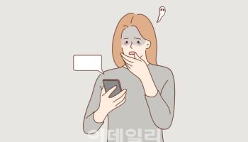 앱 오류로 토토 사이트 추천 디시를 기간 내 못 썼어요[호갱NO]