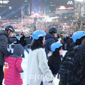 [포토]스케이트 타는 시민들로 북적                                                                                                                                                                       