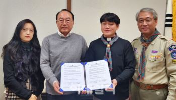 캠퍼스스테이, 한국스카우트 가톨릭연맹과 청소년 활동 지원 협력 