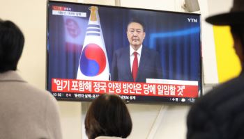 헌재 "尹측 문서 접수, 24일 오전까지 없어"