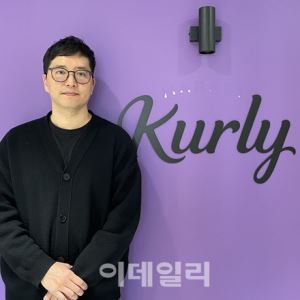 김슬아 컬리 대표도 물개박수 터진 맛…끝없는 협의·피드백의 결실