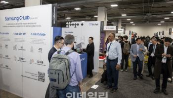 삼성카지노 꽁머니 지급, 'CES 2025'에 'C랩 전시관' 운영…AI 혁신 선봬