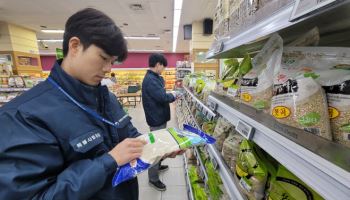 "묵은 쌀 햅쌀로 둔갑"…농관원, 양곡 부정유통업체 33개소 적발