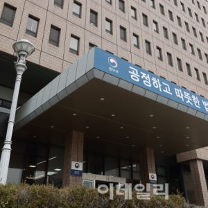 내년부터 '기습공탁' '먹튀공탁' 못한다