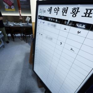 ‘탄핵·고물가·여객기 참사’…연말 약속 취소하고 지갑닫는 시민들